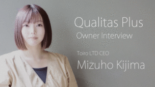 企業経営者のためのビジネス雑誌「Qualitas PLUS」に弊社代表取締役・木島のインタビューが掲載されました。